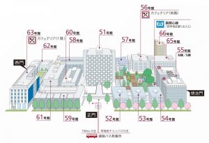 nishi-waseda_access03-940x644